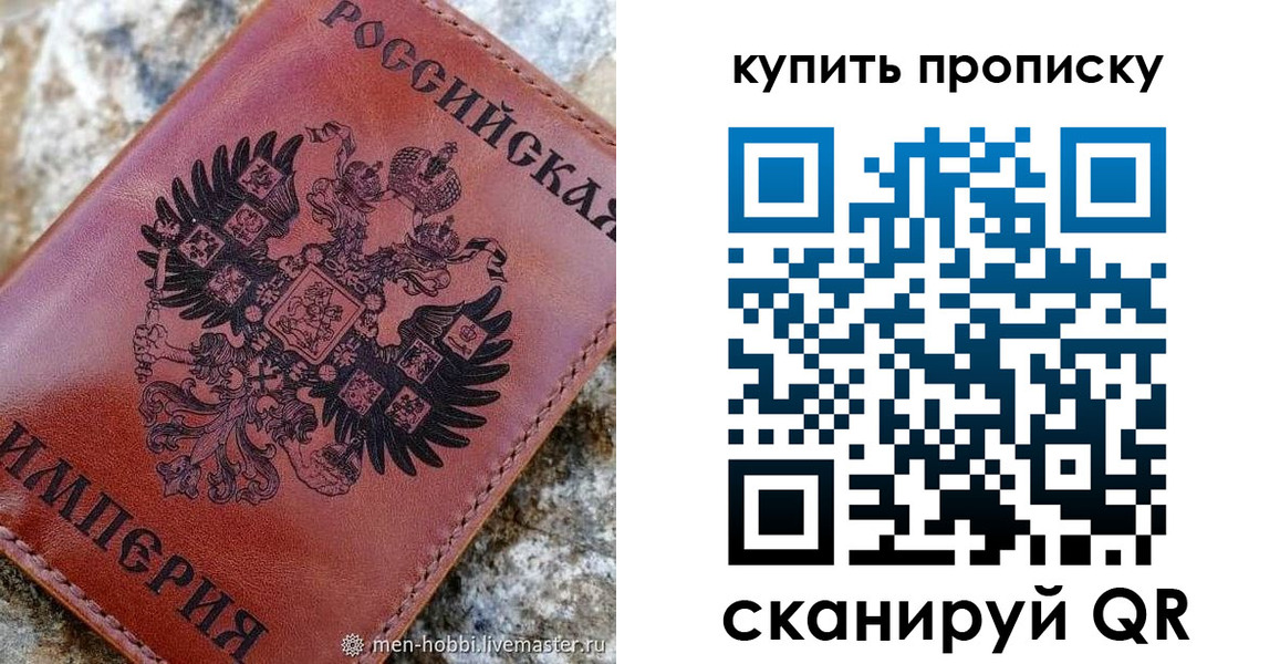 временная регистрация в Ступино