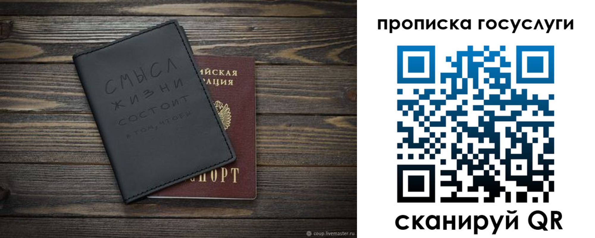 прописка поиск в Ступино