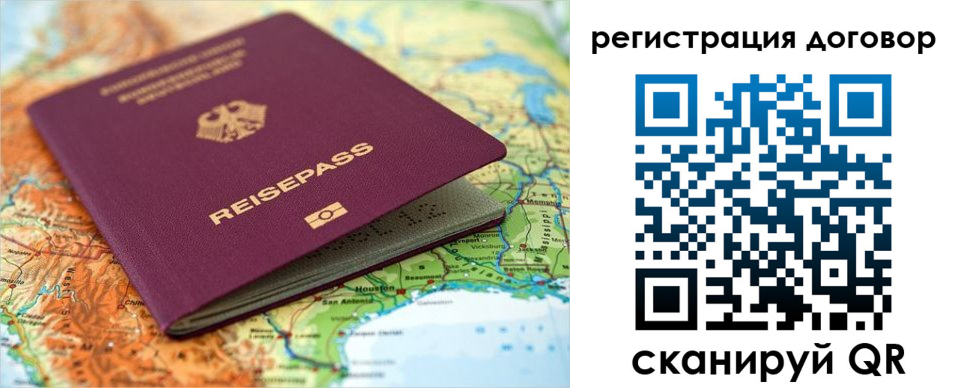 прописка регистрация в Ступино