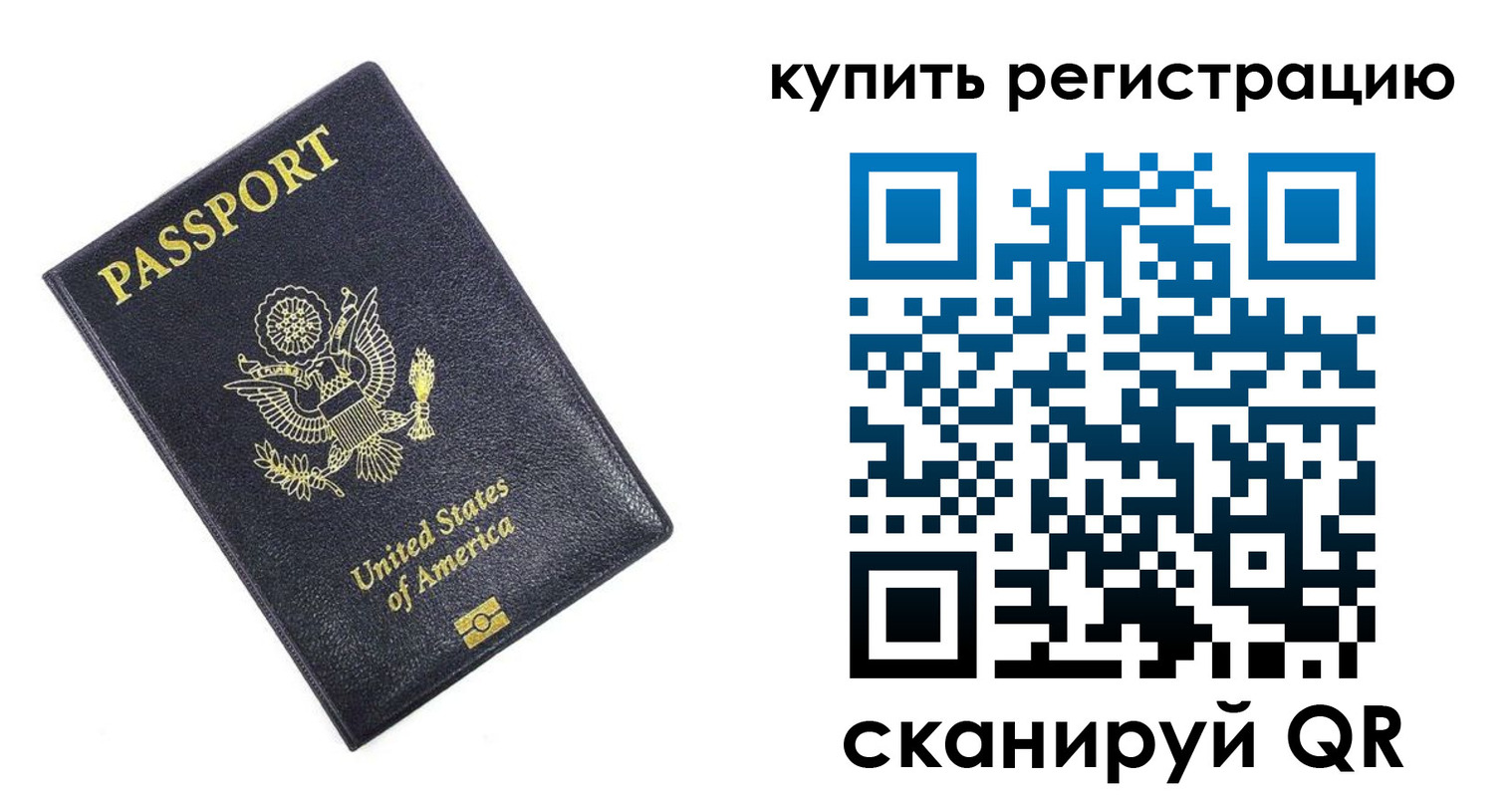 пропишу в квартире в Ступино