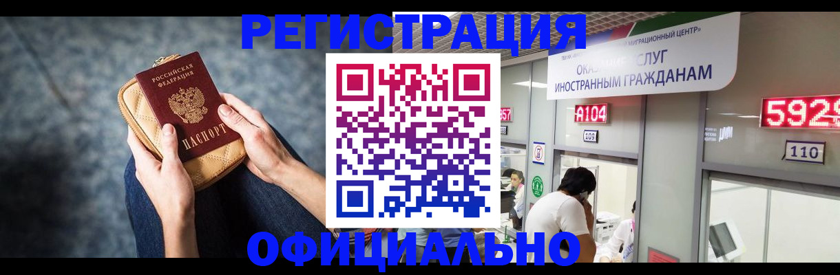 найти адрес прописки в Ступино
