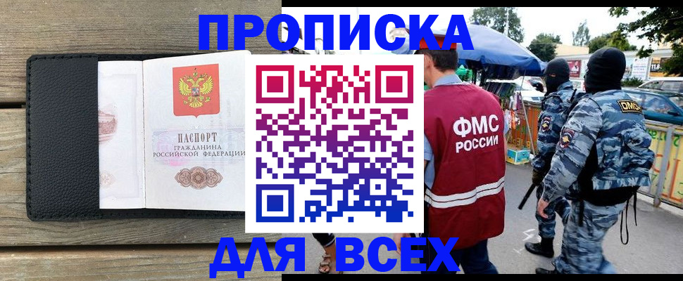 форма 3 в Ступино